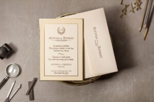 Code : IK8402 - Invitation de mariage